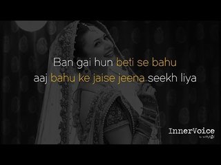 Daughter to Daughter in law || Emotional Journey || Marriage || InnerVoice