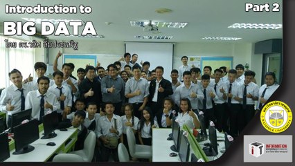 IT@RPU - Introduction to Big Data Part 2