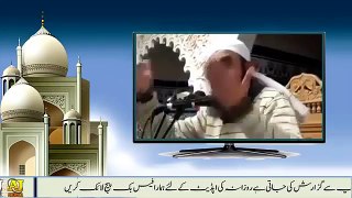 Moulana Tariq Jameel 2017 - Islamic Bayan - Urdu Bayan - Ahle Sunnat Wale Suno (1)