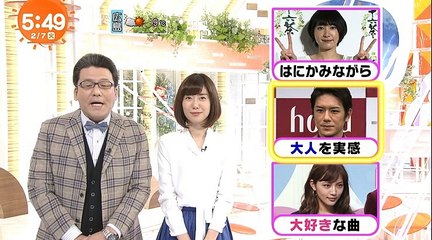 170207滝さまメンズビゲンめざましグッモニＷＳ