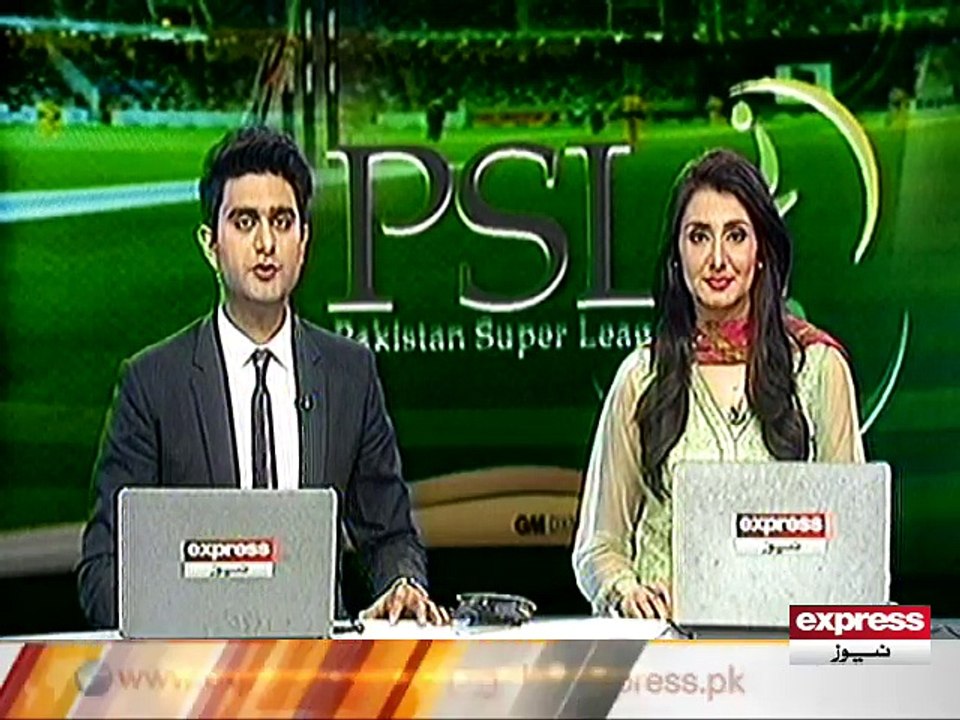 PSL Trophy