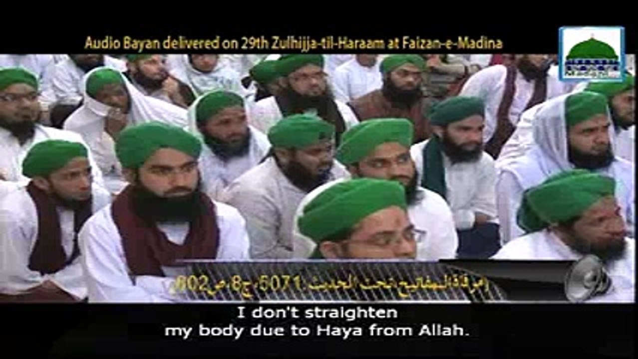 Buri Niyat Ka Asarبری نیت کا اثر Bayan Ameer-e-Ahlesunnat Molana Ilyas Attar Qadri