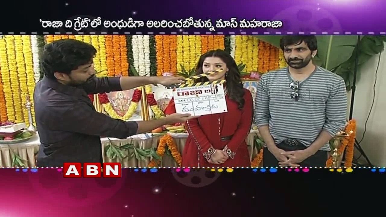 Ravi Teja’s Raja The Great First look Poster Revealed