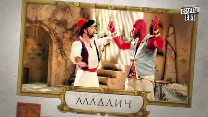 Нелюди в Черном - пародия Люди в Черном _ Сказки У в Кино, комедия 2017-iV3ESYgMACw