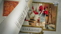 Пила - Игра на Вышивание - пародия на фильм Пила _ Сказки У в Кино, комедия 2017-yqqVkEUehkc
