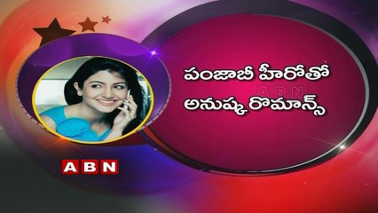 Anushka Sharma's Phillauri trailer released