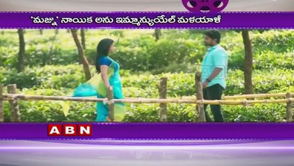 Hero Nani's Telugu film, Majnu to be dubbed in Malayalam