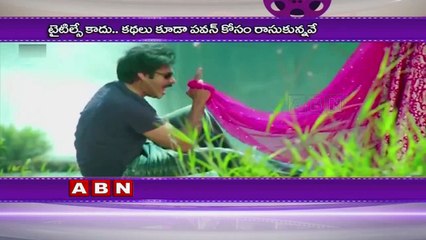 Rumors on Pawan Kalyan Sampath Nandi Title