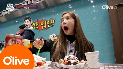 권혁수VS박초롱, 폭풍 먹방 배틀 예고!