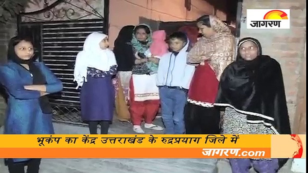 तेज भूकंप के झटकों से हिला उत्तर भारत