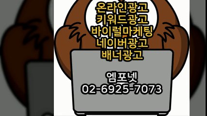 #01044655589 #카카오톡m44ad #모바일광고 #카스광고 1 (11)