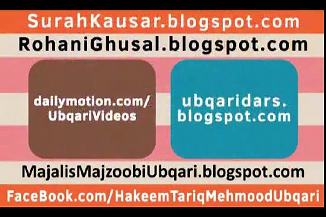 Allah Ghaffar Hai Hakeem Tariq Mehmmod Ubqari Dars