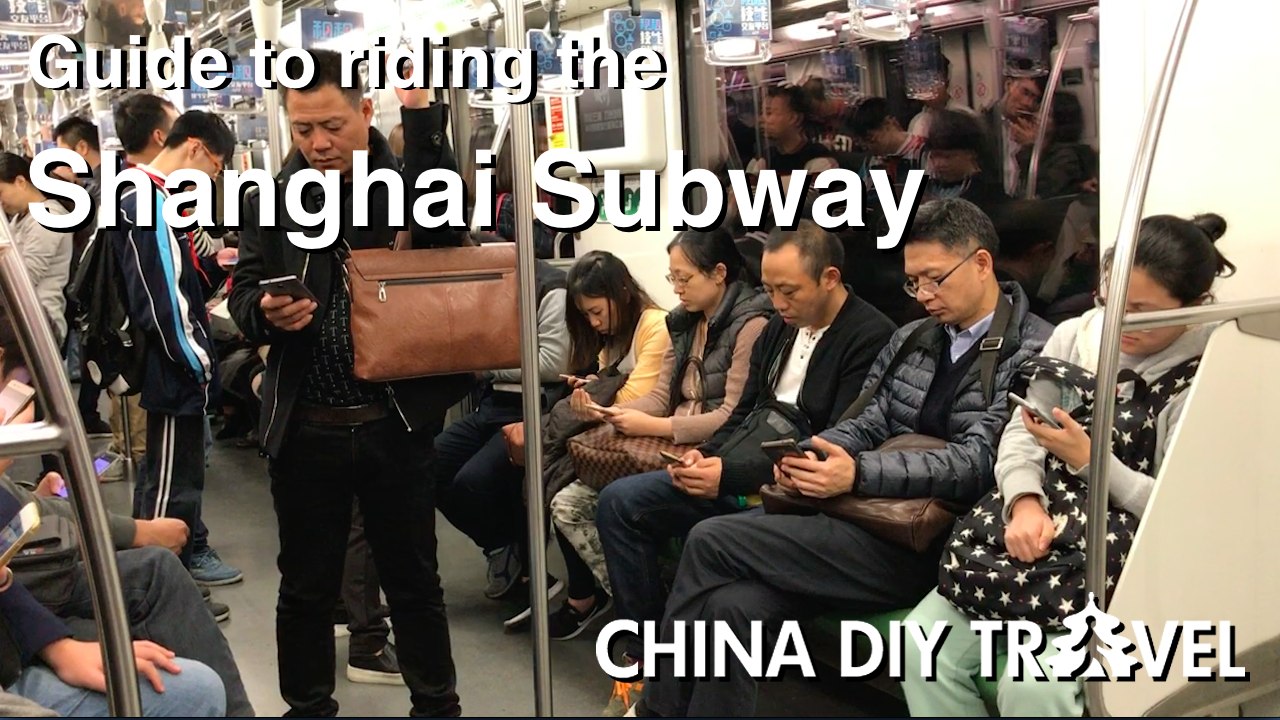How to Ride the Shanghai Subway
