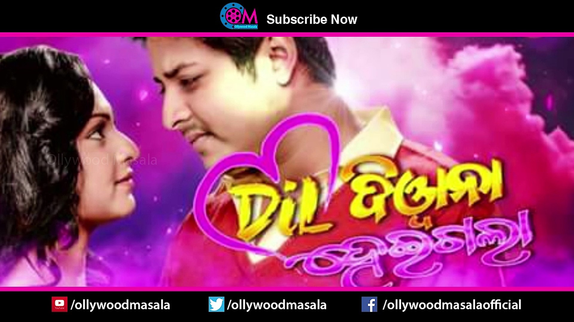Sapana Ra Pathe Pathe Upcoming Odia Movie Cast & Crew