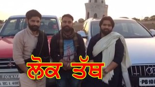 Rammi Randhawa - lokk Tath - upcoming Punjabi songs 2017 - new tailent