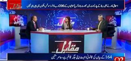 What will happen if Ishaq Dar take back step from his Statement - Rauf Klasra