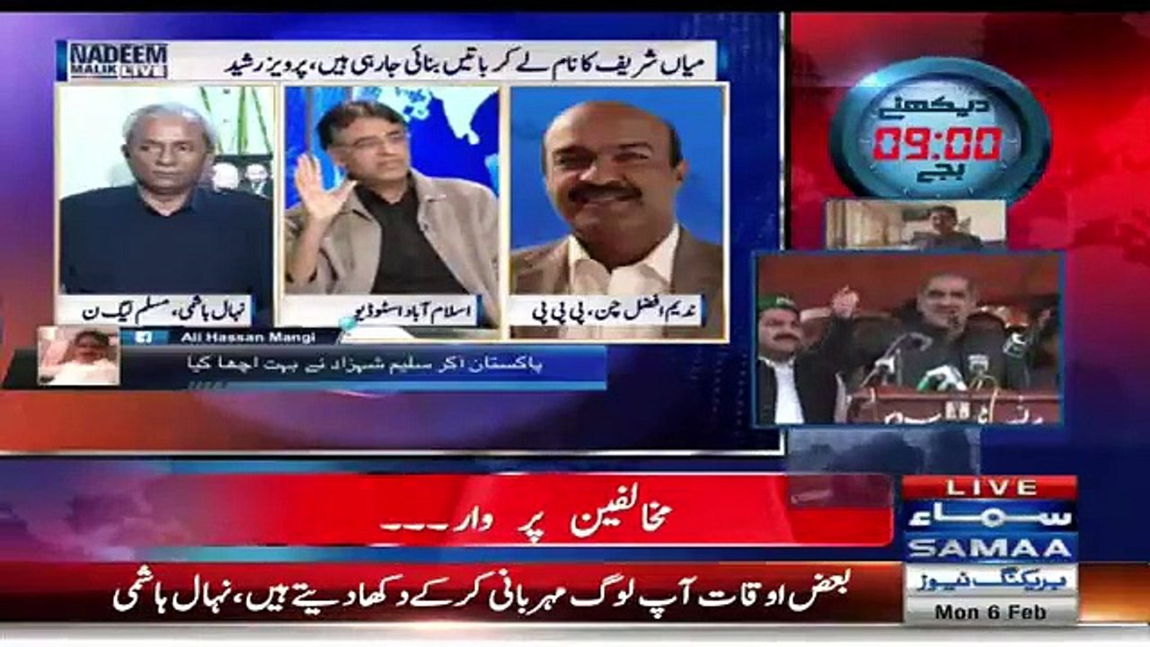 Asad Umar VS Nehal Hashmi Over Maryam Nawaz Name In Dawn Leaks