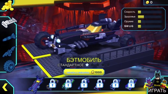 The LEGO Batman Movie Game (By Warner Bros) - iOS Android - Gameplay