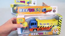 뽀로로 덤프트럭 레미콘 자동차 와 폴리 타요 장난감 Pororo Car Dump Truck Toys мультфильмы про машинки Игрушки YouTube