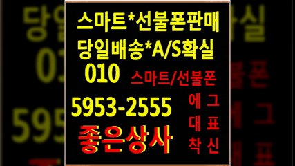 선불폰파는곳,선불폰,선불폰팝니다,선불폰충전