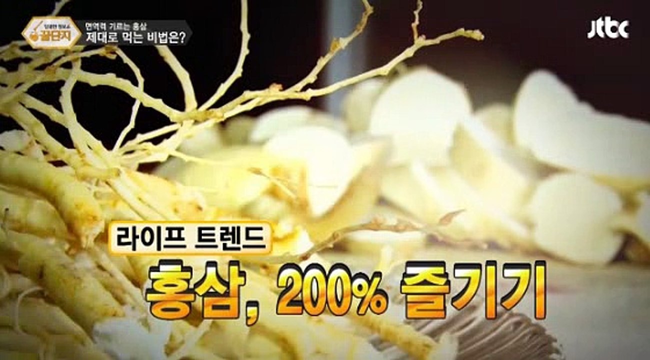 Geumsan Korea Red Ginseng