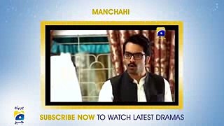 Har Pal Geo - Promo - Top Urdu Drama TV Serial Khuda Or Muhabbat promo
