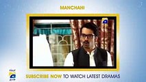 Har Pal Geo - Promo - Top Urdu Drama TV Serial Khuda Or Muhabbat promo