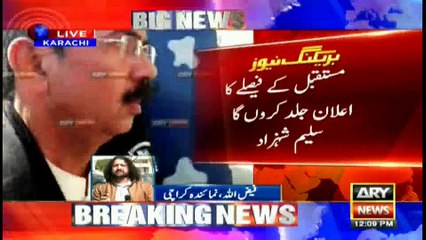 Bulletins 1200 7th February 2017