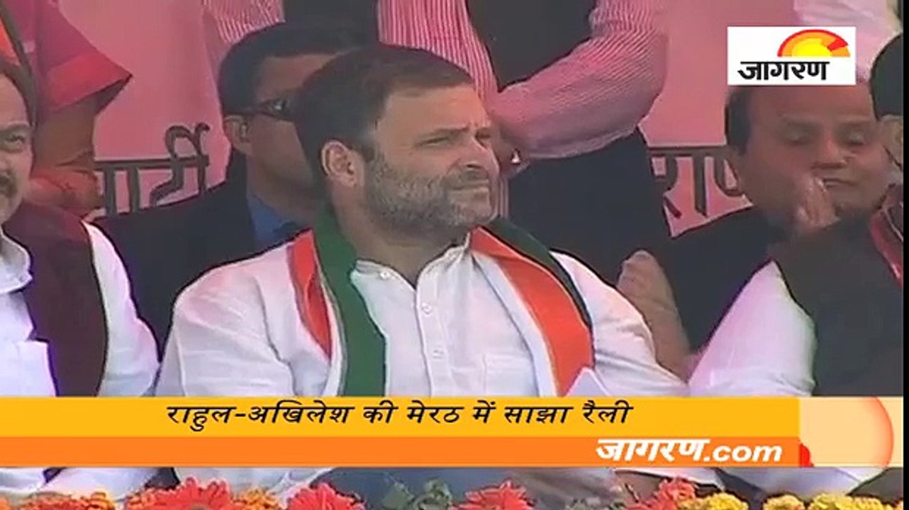 राहुल-अखिलेश की मेरठ में साझा रैली