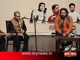 Iranian band performance in Lahore