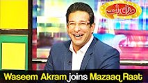 Mazaaq Raat 6 February 2017 - Waseem Akram joins Mazaaq Raat - مذاق رات - Dunya News