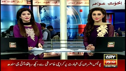 Headlines 1400 7th February 2017