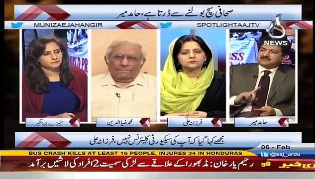 Hamid Mir on Nawaz Govt Vs Pervez Musharraf Govt