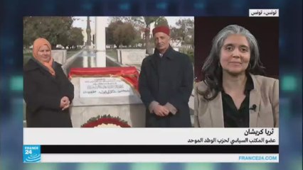 ثريا كريشان-عن الذكرى الرابغ=عة لاغتيال شكري بلعيد