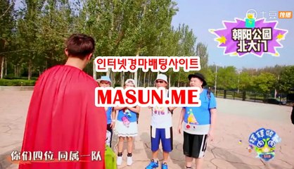 경마예상,오늘의경마 《《  MaSun , ME 》》 경사이트