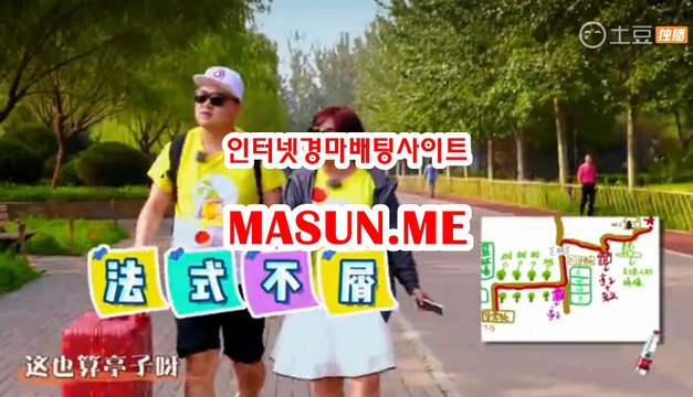 경마예상, 경마결과 √√ MaSun , 엠E √√ 경정예상