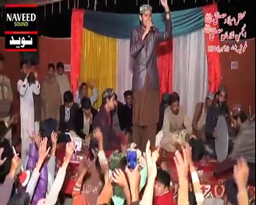 Mainu chariya fakhar-Download-From-YTPak.com