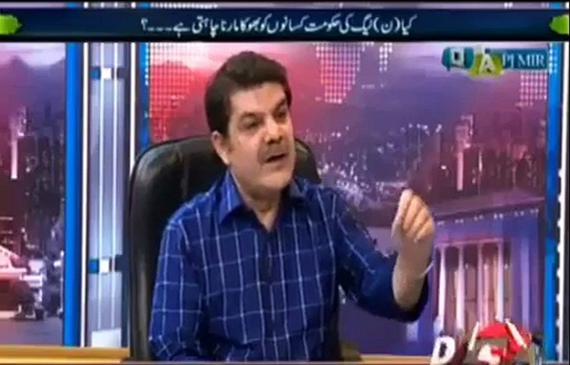Kis Ne Shiekh Rasheed KO PSL Match Main Galiyan Di? Mubashir Luqman