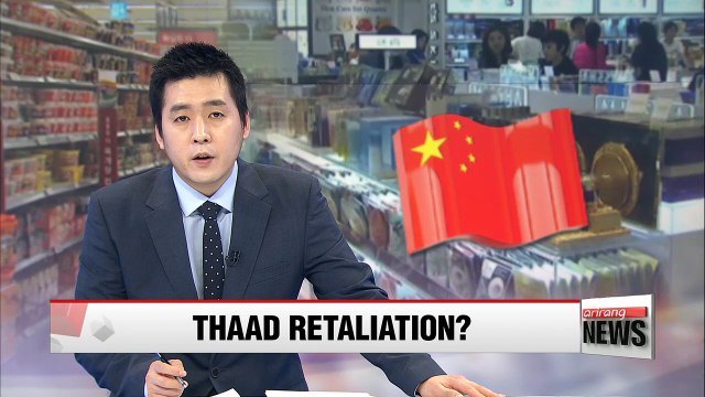 China bans imports of 19 Korean cosmetics products in December: Yonhap