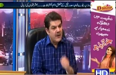 Kis Ne Shiekh Rasheed KO PSL Match Main Galiyan Di Mubashir Luqman