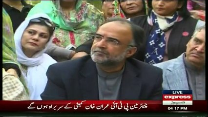 Qamar Zaman Kaira Media Talk - 7th February 2017
