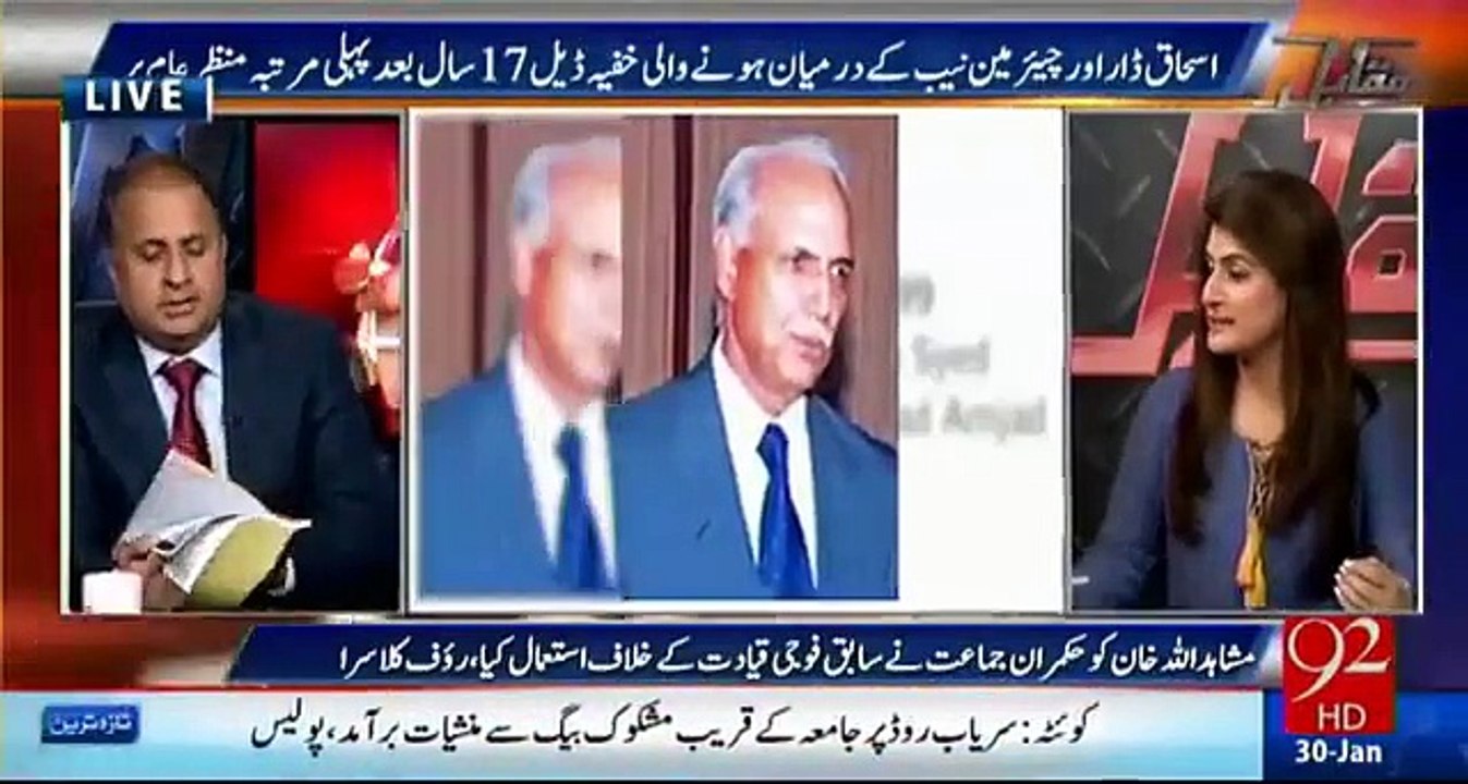Ashaq Dar Ne Halfi Biyan  Ke Se Dia