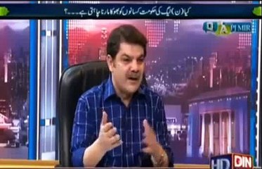 Watched Who Abuse Sheikh Rasheed During PSL Match