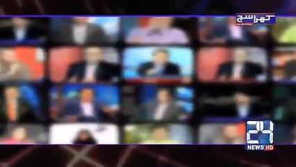 Berne Mulak Midia Ne Nawaz Sharif Ke Bare Kia Kaha