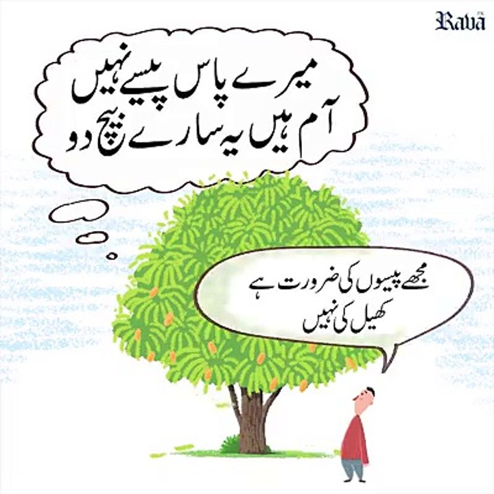 Parents Character