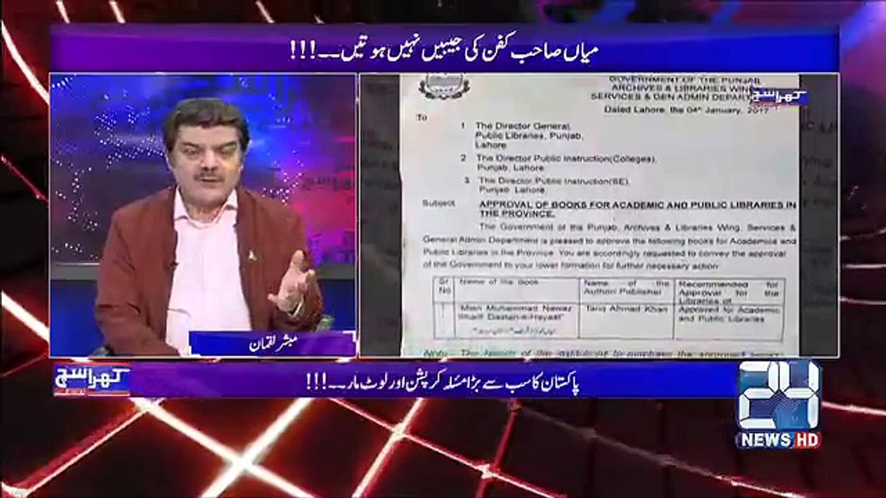 Qatari Shahzade Ko Ghora Gift Dia Deya Fab 2017