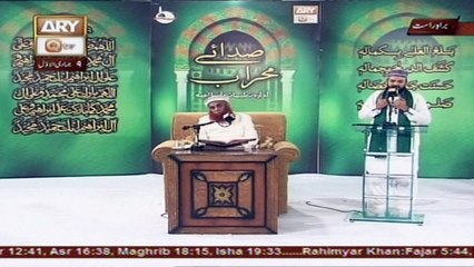 Sada e Mehraab - Topic - Deen-e-Kamil Kay Samraat