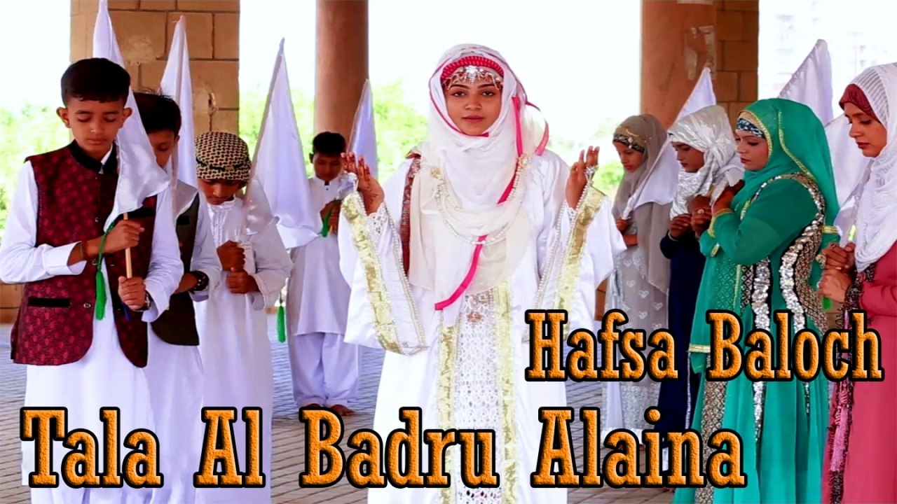 Hafsa Baloch - Tala Al Badru Alaina