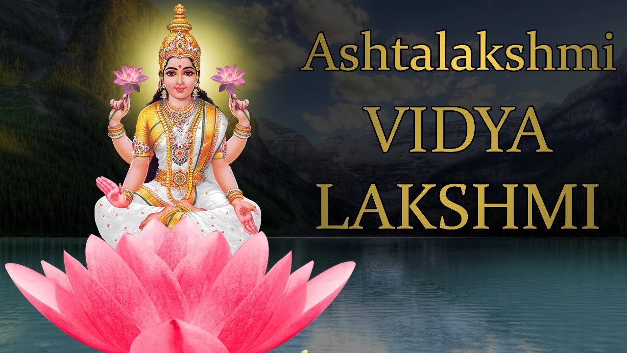 Vidya Lakshmi Mantra Jaap 108 Repetitions ( Ashtalakshmi Seventh Form )