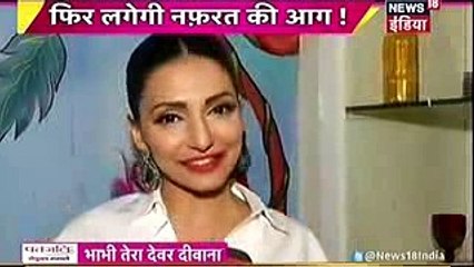 Ishqbaaz 8th February 2017  Tia Anika Bane Dost